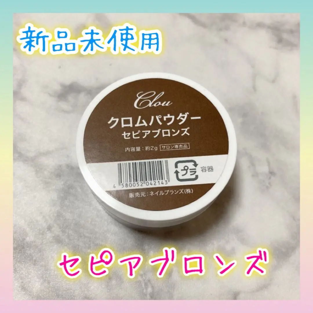 クロウ クロムパウダー 大容量10g クロウ クロムパウダー シルバー2g CLCPS | 商品カテゴリー