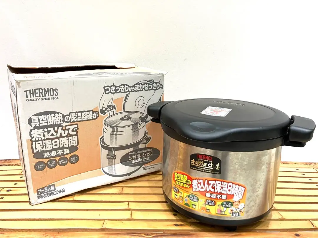 ☆未使用大容量6L☆ シャトルシェフ KPA-6000 THERMOS サーモス Amazon｜サーモス 真空保温調理器 シャトルシェフ 6.0L ブラック