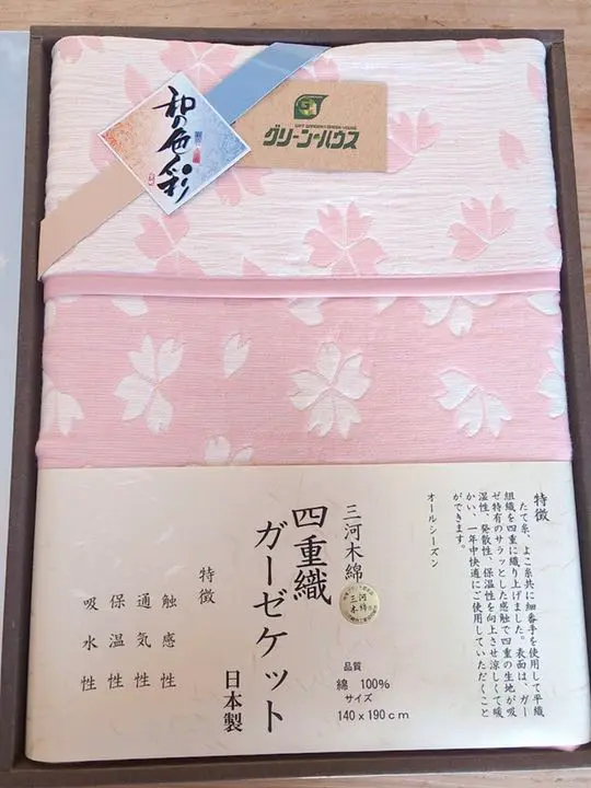 【新品・未使用】三河木綿　中瀬織布　四重織ガーゼハーフケット２枚 激安商品 楽天市場】中瀬織布 三河木綿 四重織ガーゼケット2pの
