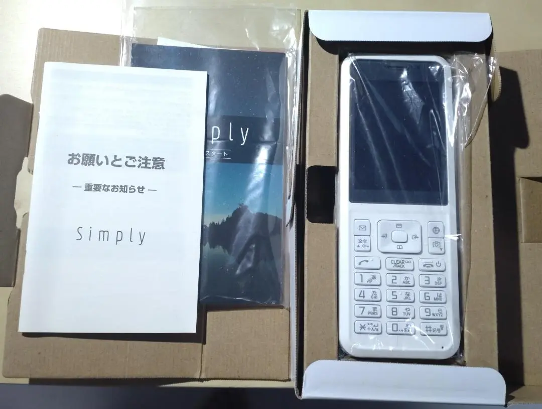 ほぼ未使用　ソフトバンク Simply 602SI ホワイト Amazon | SEIKO 【SIMロック解除済】SoftBank Simply 602SI