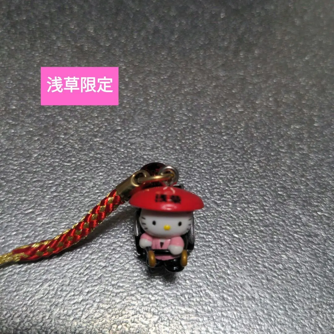 Thumbnail of Asakusa-Exclusive Hello Kitty Netuke