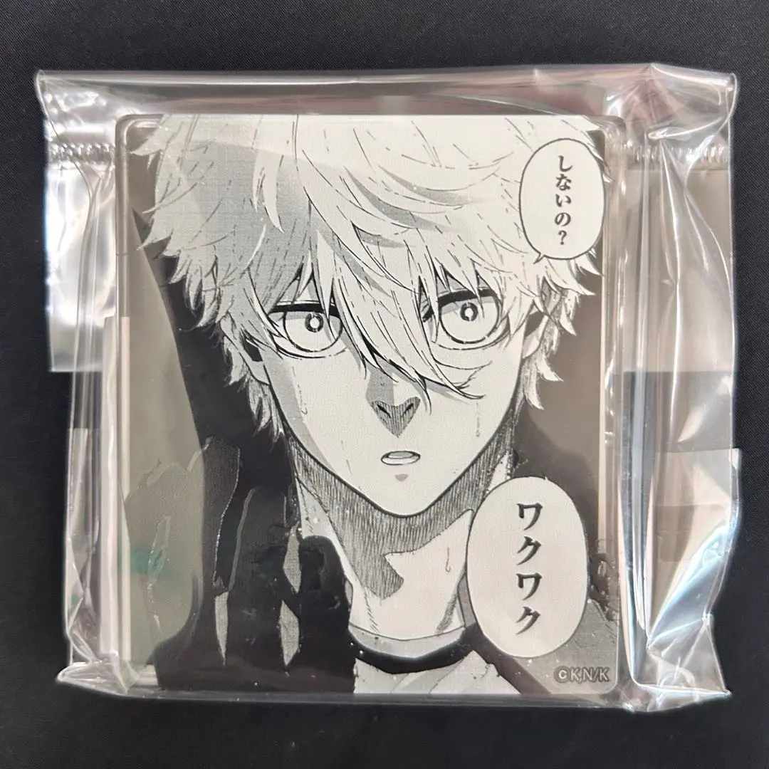 Thumbnail of Koma Plate Stand - Seishiro Nagi