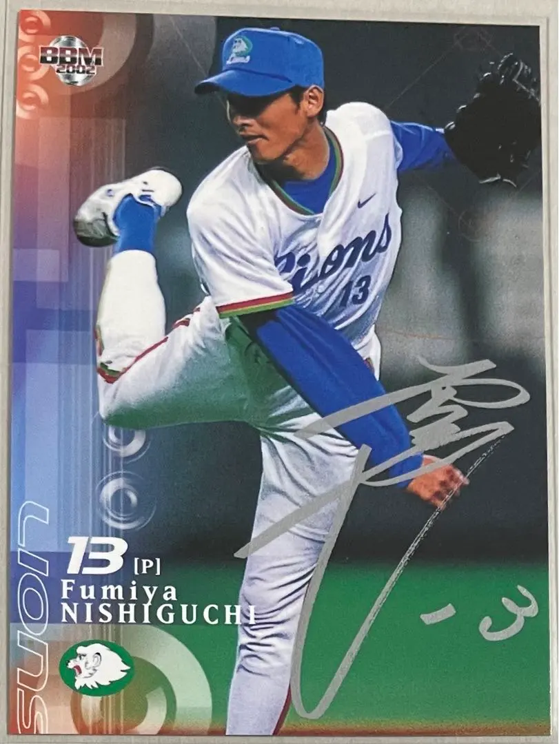 Thumbnail of BBM 2002 Baseball Card #241 Fumiya Nishiguchi Signature Parallel