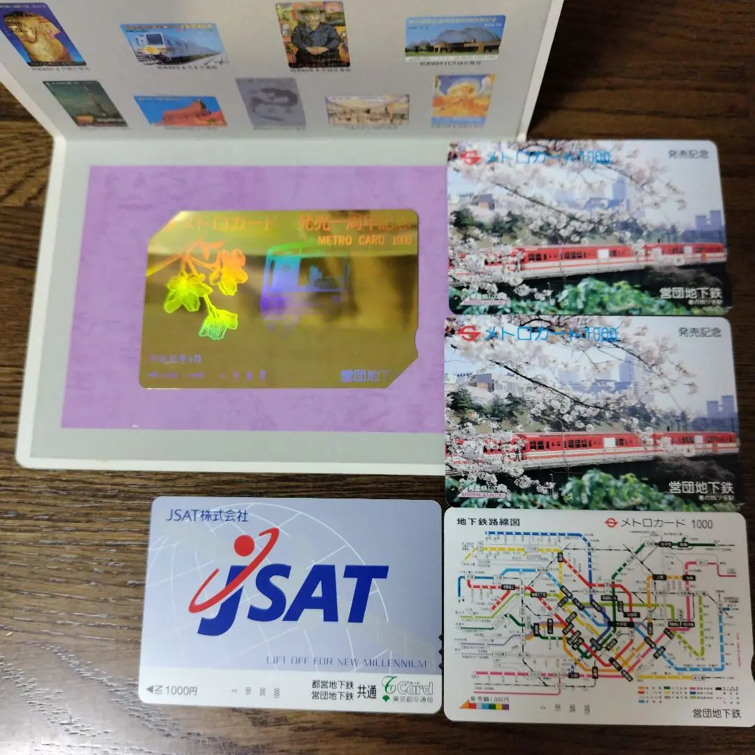 C. SFメトロカード 発売記念 未使用カード 2025年最新】発売記念 メトロカードの人気アイテム - メルカリ