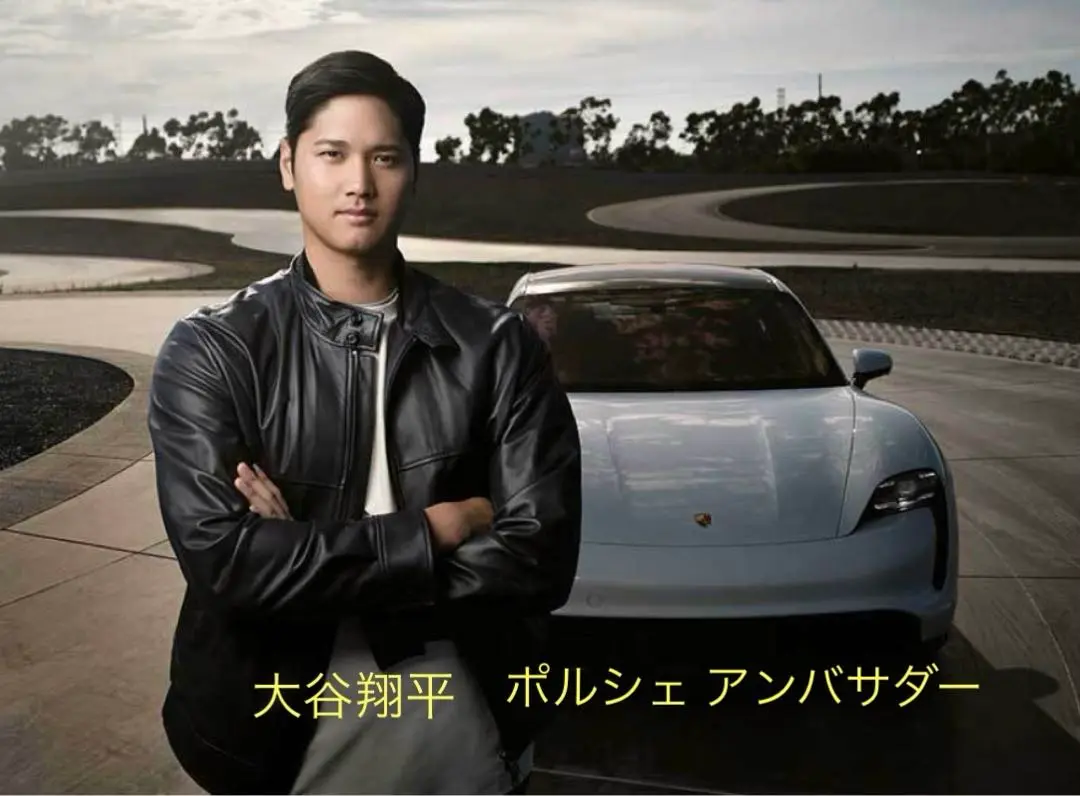 限定プーマキング プラチナム スペシャル エディション　ポルシェ　大谷翔平 限定プーマキング プラチナム スペシャル エディションポルシェ