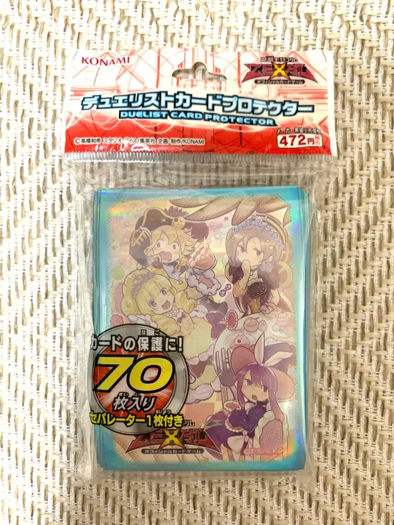 2025年最新】遊戯王ゼアルocg マドルチェの人気アイテム - メルカリ