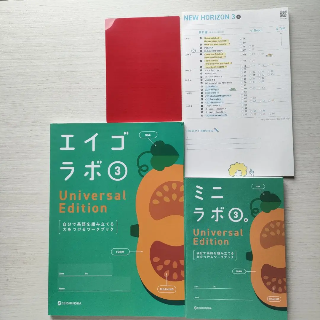 2025年最新　中学　正進社　エイゴラボ 123年セット　教師用 エイゴラボ2 三省堂ニュークラウン 正進社 2024年度旧教科書版