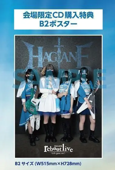 HAGANE Life Goes On サイン入りCD&キーホルダーセット 2025年最新】life goes on haganeの人気アイテム - メルカリ