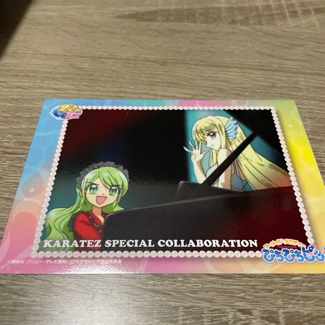 2025年最新】ぴちぴちピッチ カラオケの鉄人 ブロマイドの人気