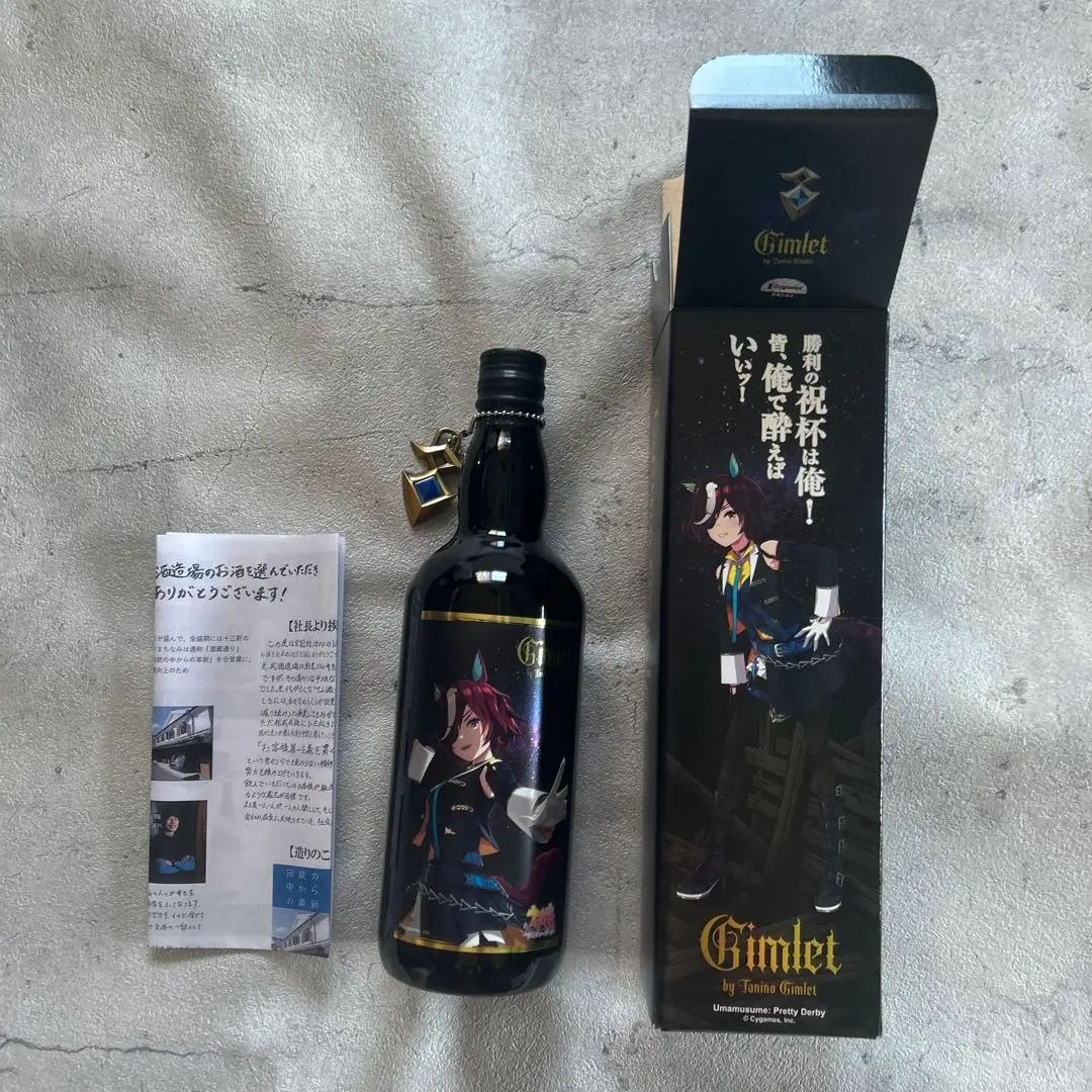 2025年最新】タニノギムレット 酒の人気アイテム - メルカリ