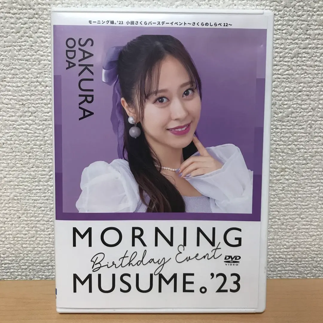 小田さくら　ソロイベント　さくらのしらべ　1&2 DVD Amazon.co.jp: 小田さくらソロイベント さくらのしらべ1&2 DVD