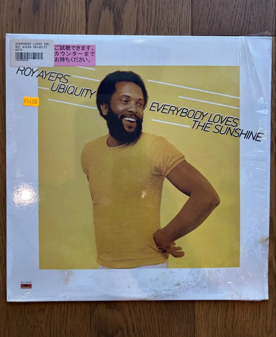 2025年最新】EVERYBODY loves the sunshineの人気アイテム