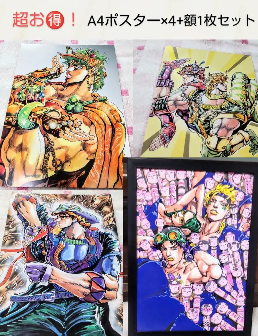 2025年最新】jojo a gogoの人気アイテム - メルカリ