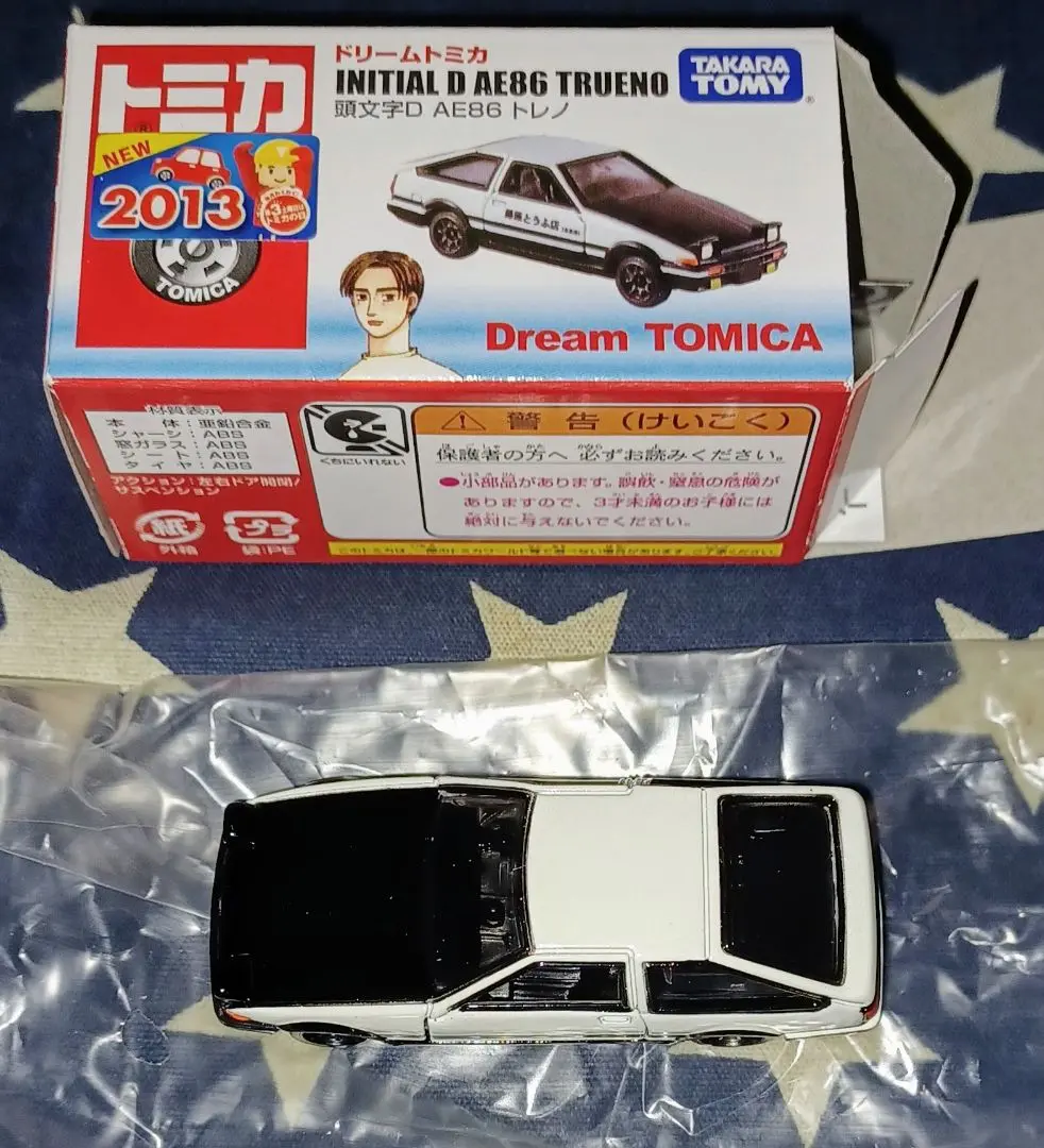 2025年最新】トミカ 頭文字d ae86トレノ エラー刻印の人気