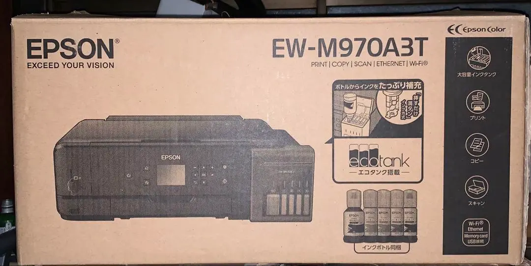 ジャンク品 EPSONインクジェットプリンター インクボトルEW-M970A3T 2025年最新】EPSON プリンタ EW-M970A3Tの人気アイテム - メルカリ