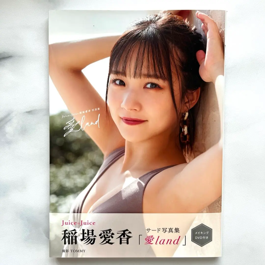 2025年最新】稲場愛香 写真集 愛landの人気アイテム - メルカリ