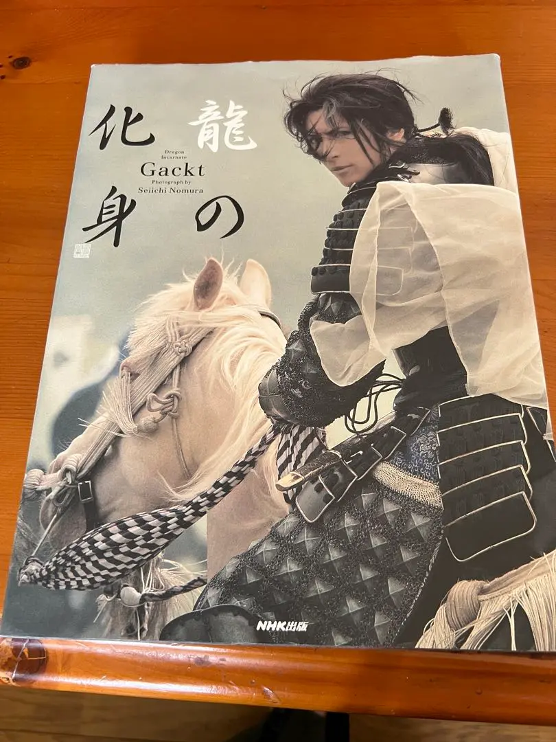 2025年最新】Gackt龍の化身の人気アイテム - メルカリ
