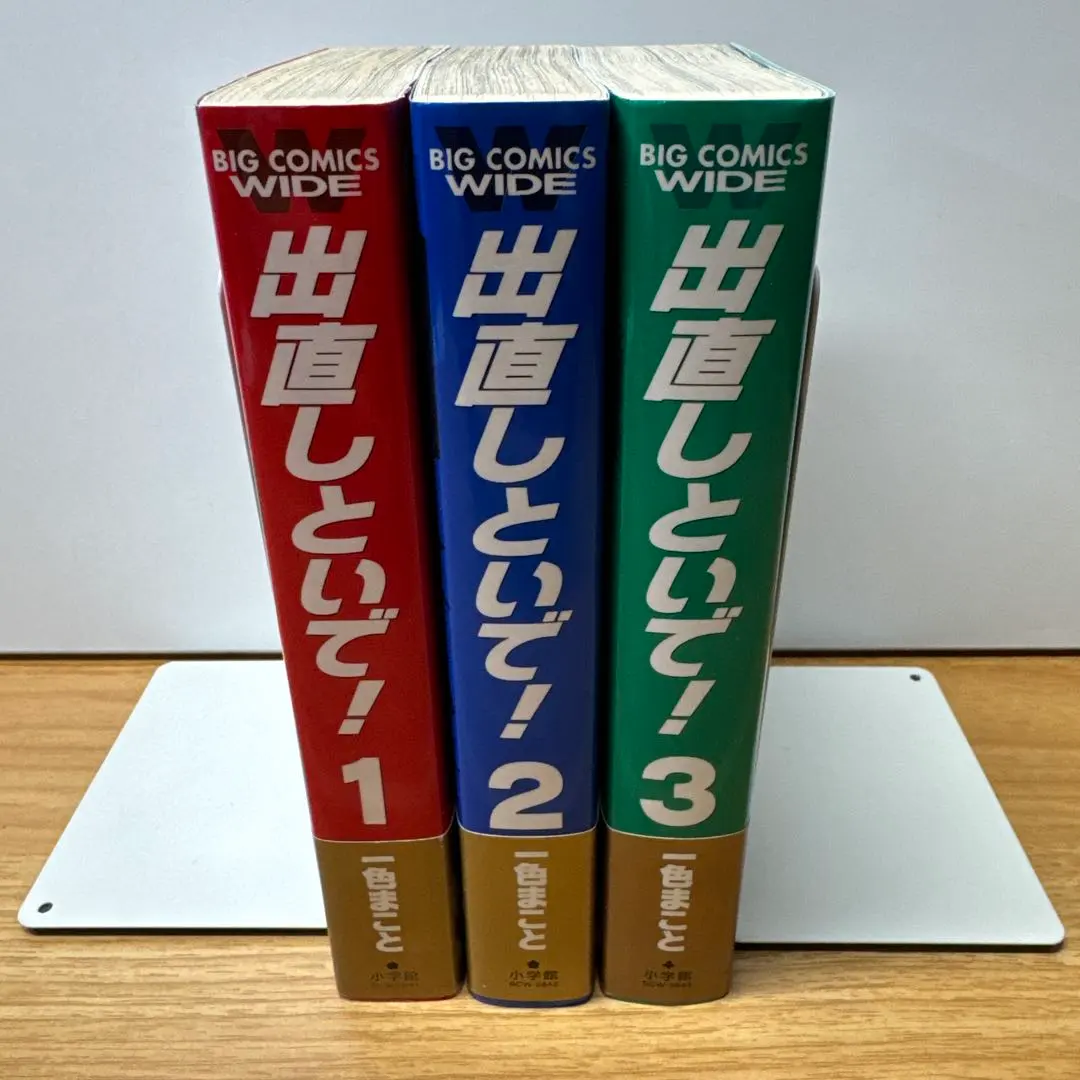 2025年最新】出直しといで!の人気アイテム - メルカリ