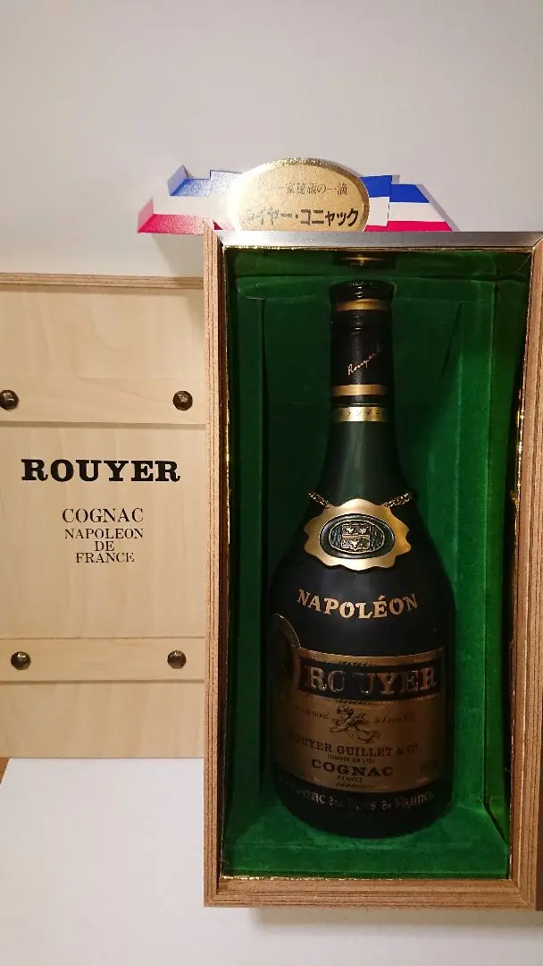 【未開栓】Chabot シャボ－、ROUYER ルイエギレ、SEMPE サンペ 2025年最新】Rouyer Guilletの人気アイテム - メルカリ