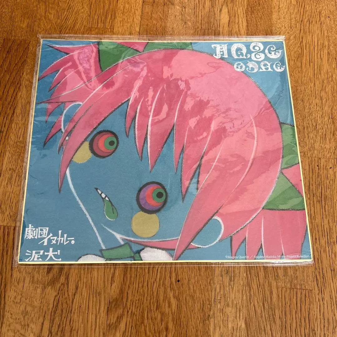 2025年最新】rakugaki-note rebellionの人気アイテム - メルカリ