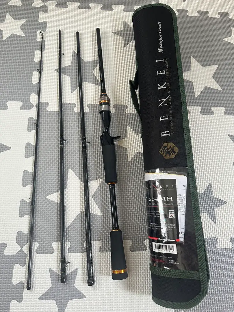 BIC-664M＆664MH＆704H ベンケイベイトパックロッド3本セット