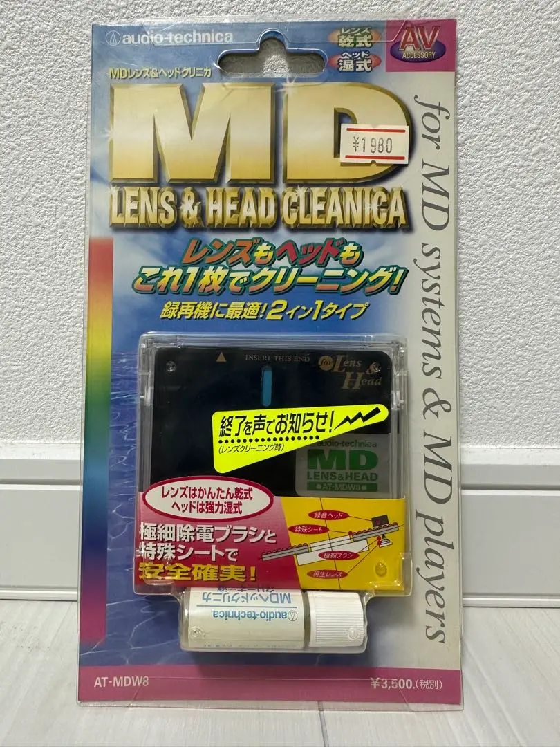 2025年最新】AT_MDW8の人気アイテム - メルカリ