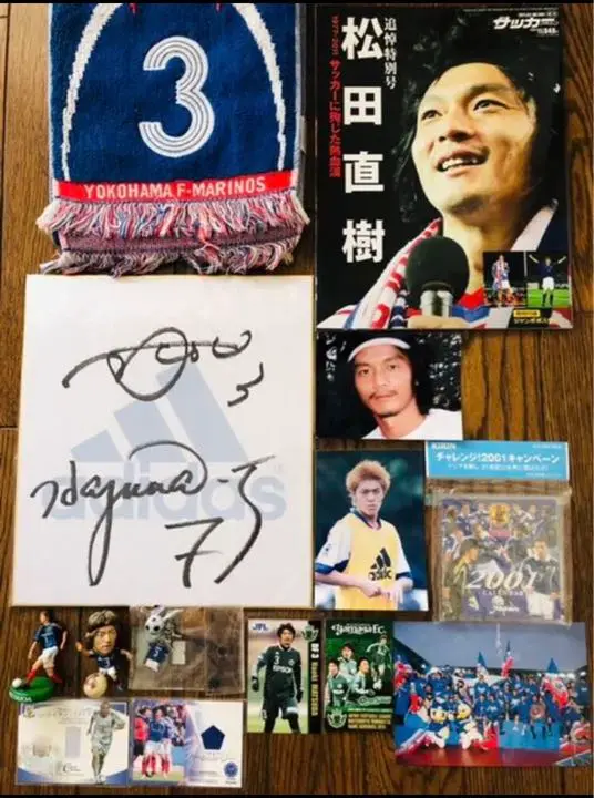 2005Jカード 松田直樹 サインカード 2005Jカード 松田直樹 サインカード