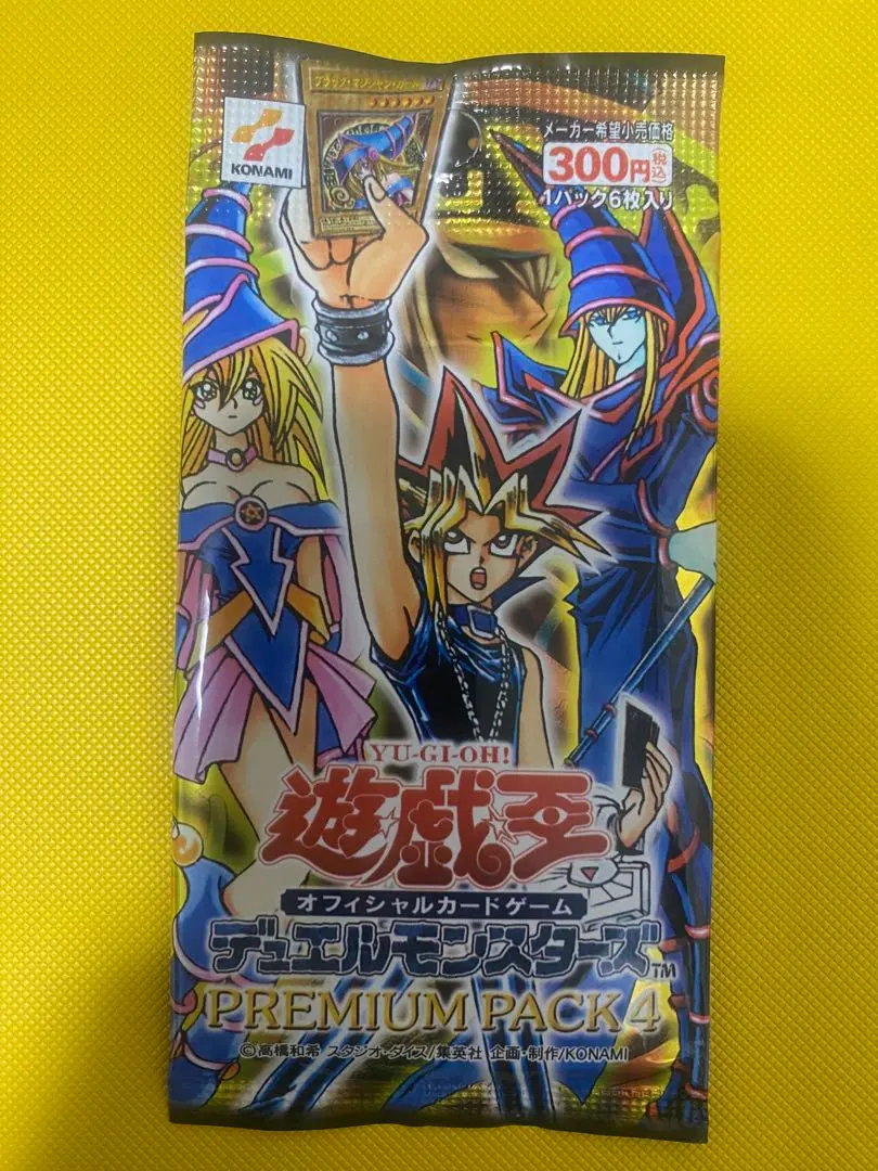 2025年最新】遊戯王 プレミアムパック2 未開封の人気アイテム - メルカリ