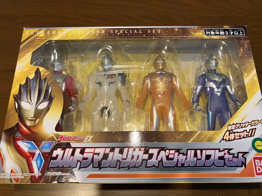 ウルトラマントリガースペシャルソフビセット Amazon.co.jp: トリガー スペシャルソフビセット ウルトラ