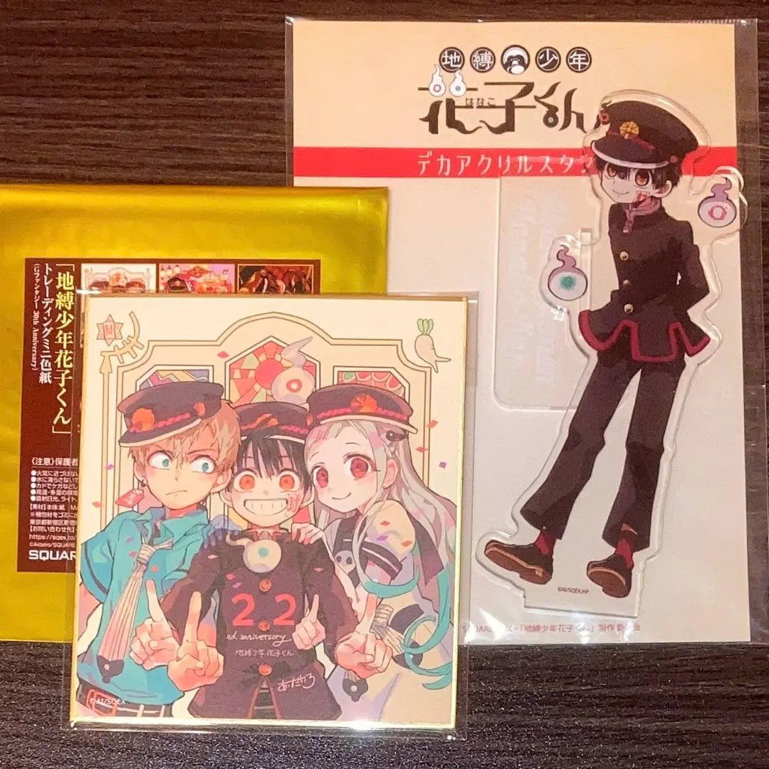 地縛少年花子くん【30周年記念】原作絵ビッグアクスタ【2点セット】花子くん＆寧々 地縛少年花子くん」ビッグアクリルスタンド 花子くん（G