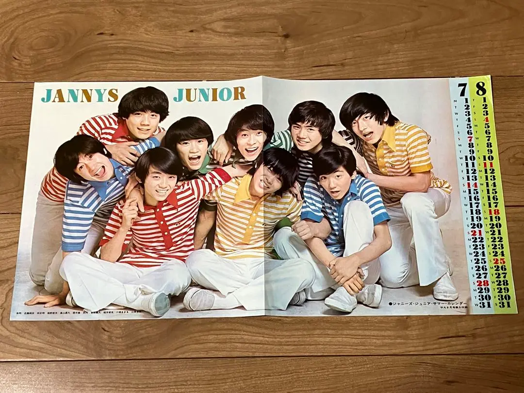 ジャニーズジュニア 放送台本 アイドル 板野としお 林正明 畠山昌久 直筆サイン ジャニーズジュニア 放送台本 アイドル 板野としお 林正明 畠山