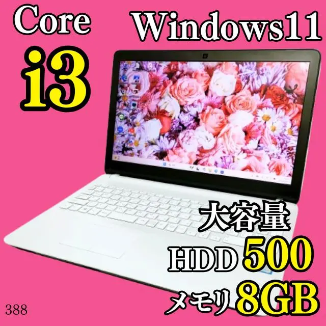 Thumbnail of Windows 11 ✨️ Bio / Extra Large 500GB / White Laptop with Camera / Office