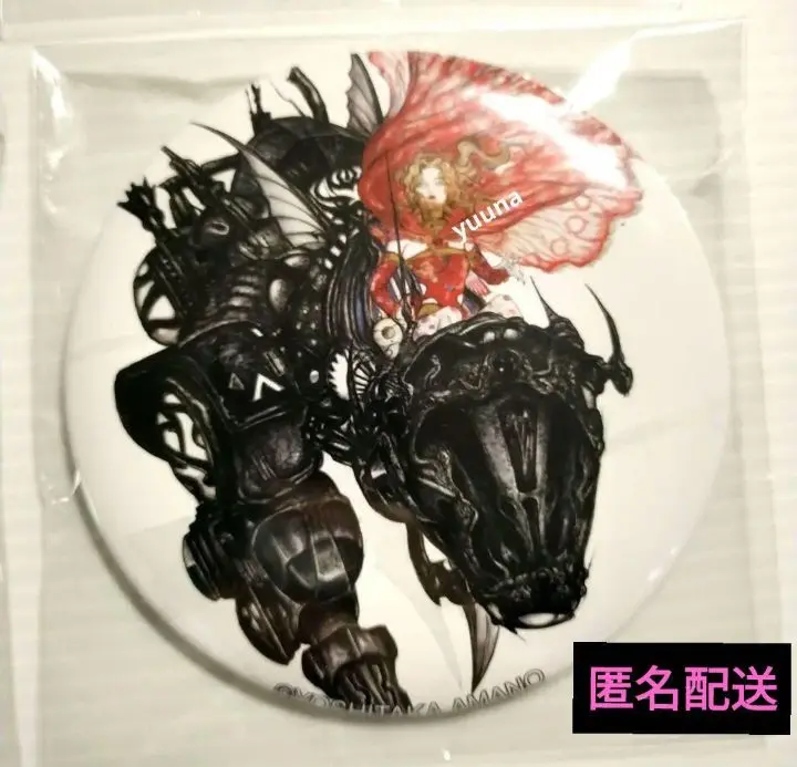 天野喜孝「魔導アーマー DX」クリアファイル（限定非売品） 2025年最新】天野喜孝 アーマーの人気アイテム - メルカリ