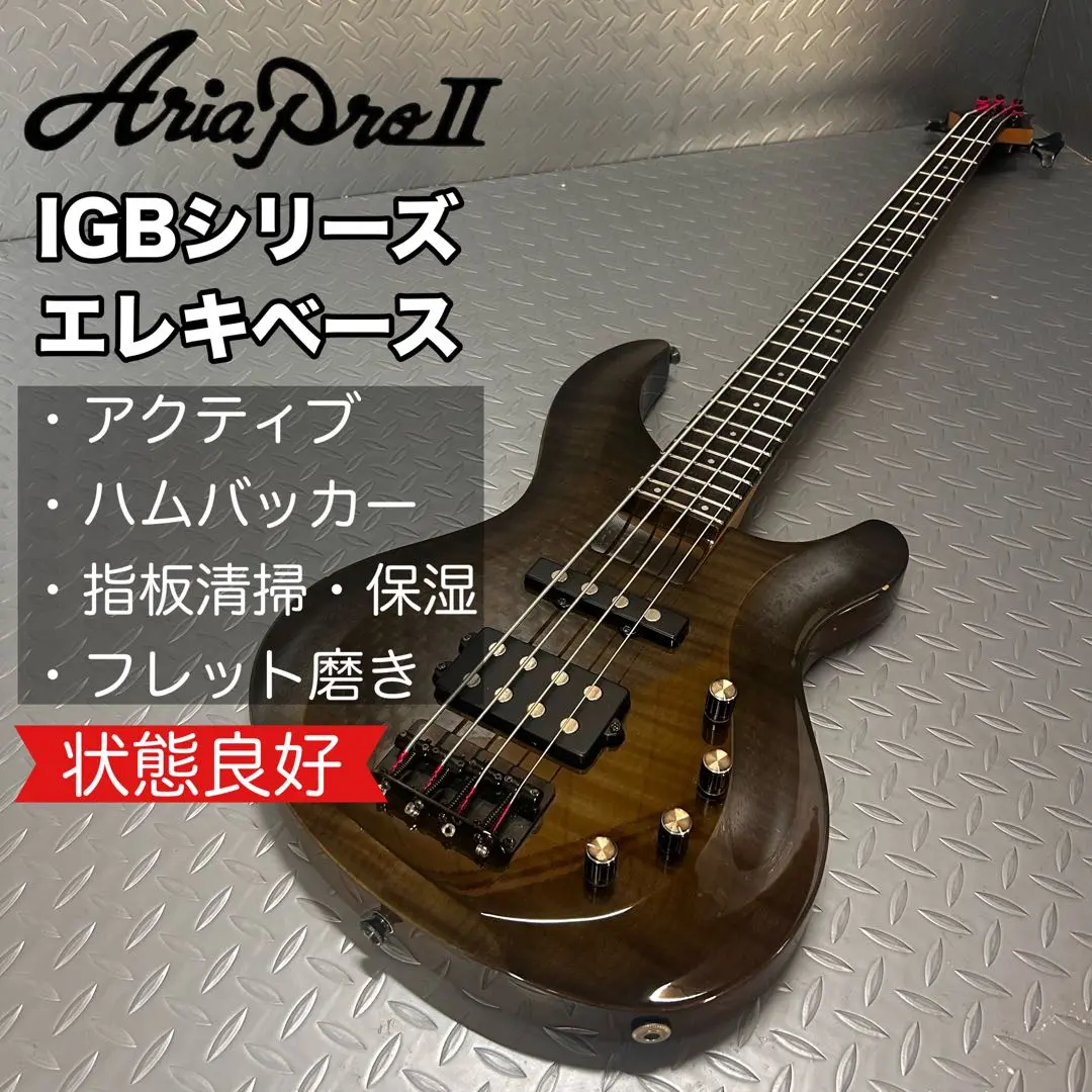AtelierZ アクティブ Miura M3搭載 Aguilar Hipsho AtelierZ — AtelierZ guitar works