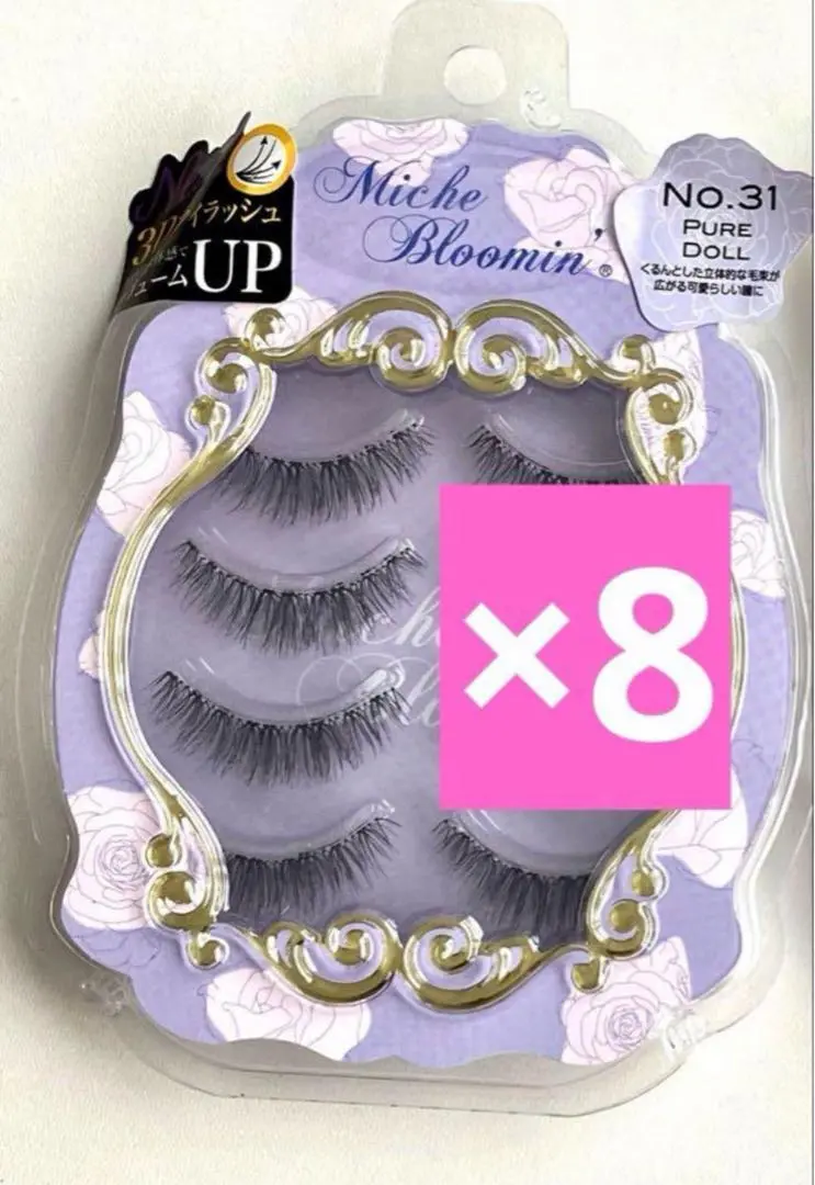 ミッシュブルーミン31　PURE DOLL No.31×8set Amazon | ミッシュブルーミン つけまつげ アイラッシュ No