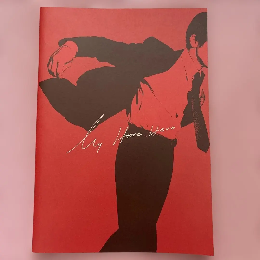 我的英雄之家 小冊子 的縮圖