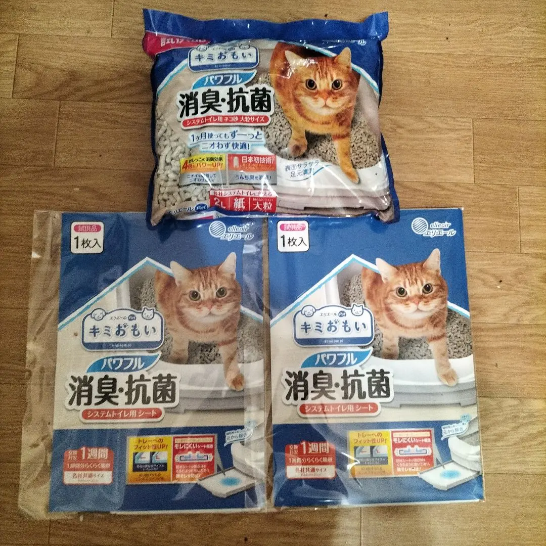 【試用品】Erueru 貓砂2L 貓砂墊2片 套裝 的縮圖