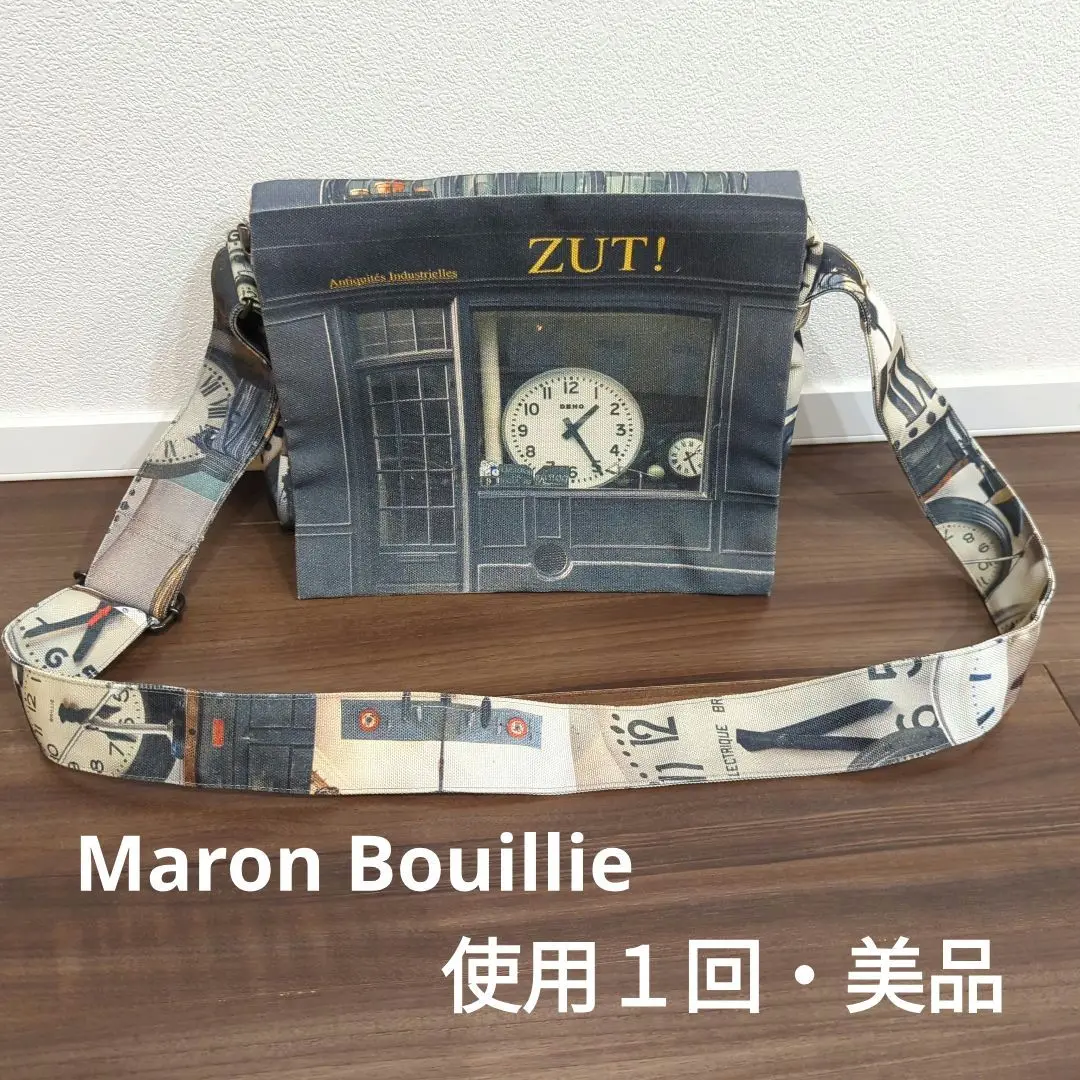 【新品未使用】MARRON　BOUILLIE マロンブイリー　ショルダーバッグ ショルダーバッグ 正方形・大（ブーランジュリ002） – マロン