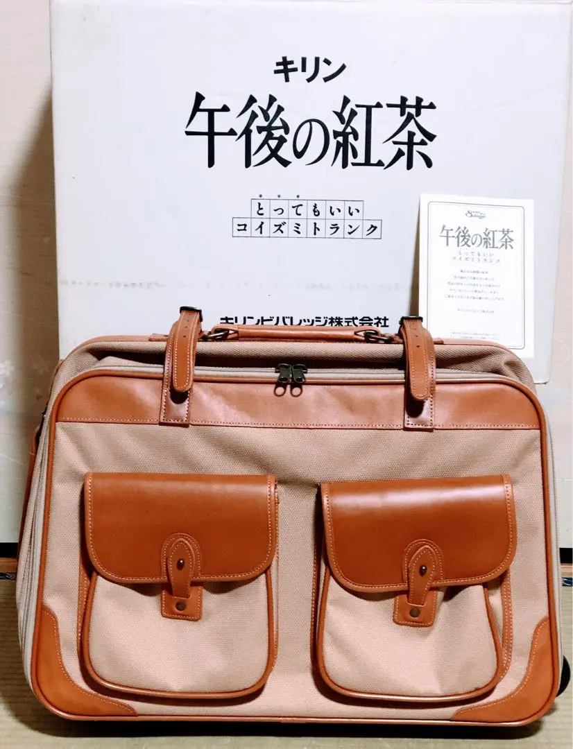 非売品 懸賞品 キリン午後の紅茶 本革 コイズミトランク トラベルバッグ ☆レア☆ 非売品 コイズミトランク 午後の紅茶 ノベルティ 本革