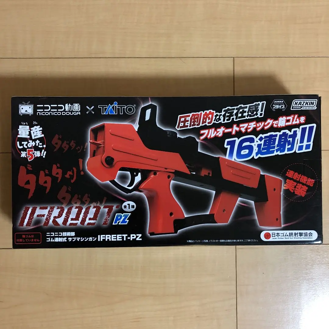 楽天市場】8連射式！ハイパー輪ゴムガン シルバーバック 鉄砲