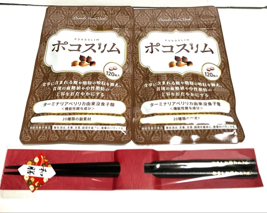 ポコスリム 120粒 4袋セット 新品未開封 Amazon | ポコスリム (60日分/120粒) 糖と脂肪の吸収を抑える