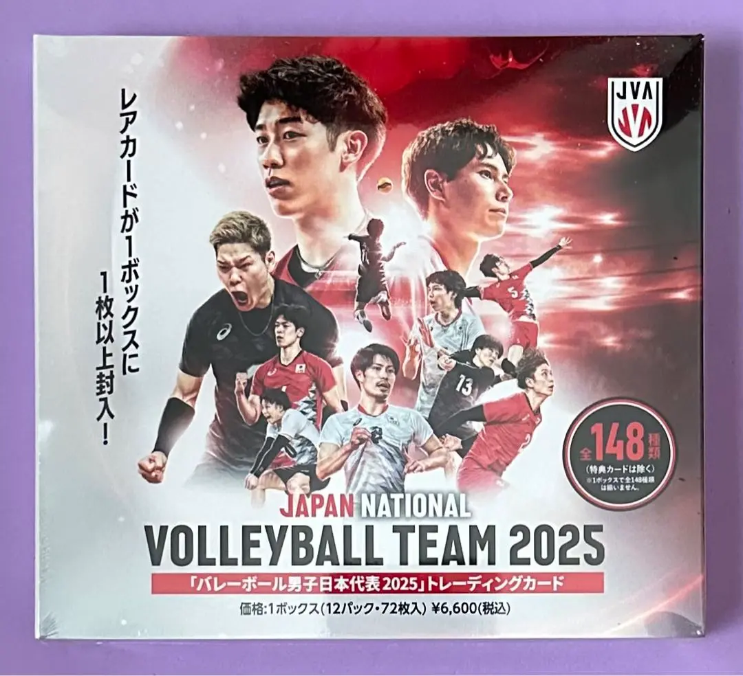 石川祐希 関田誠大 直筆サインボール 男子バレーボール 全日本男子バレー石川祐希選手他直筆サインボールの通販 by waa