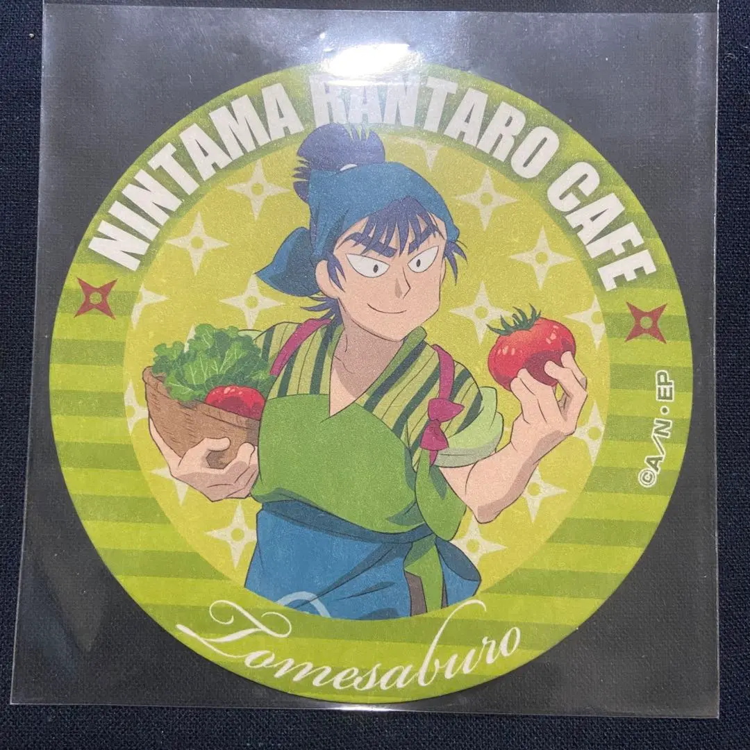 【匿名配送】忍たま乱太郎 茶屋 2022 コースター アクキー 善法寺伊作② 忍たま乱太郎 忍たま茶屋 コラボカフェ 善法寺伊作 6年生
