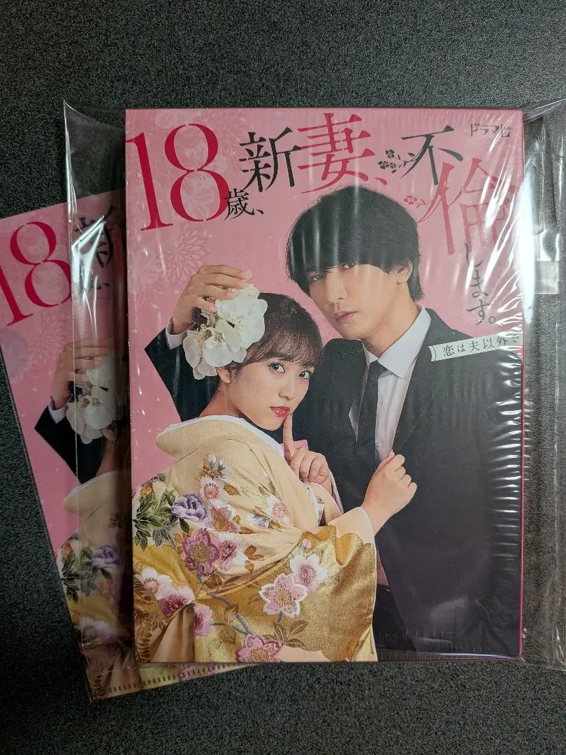 WEST. 藤井流星　18歳,新妻,不倫します。 DVD-BOX〈3枚組〉 Amazon.co.jp: 18歳、新妻、不倫します。 DVD-BOX [DVD] : 藤井