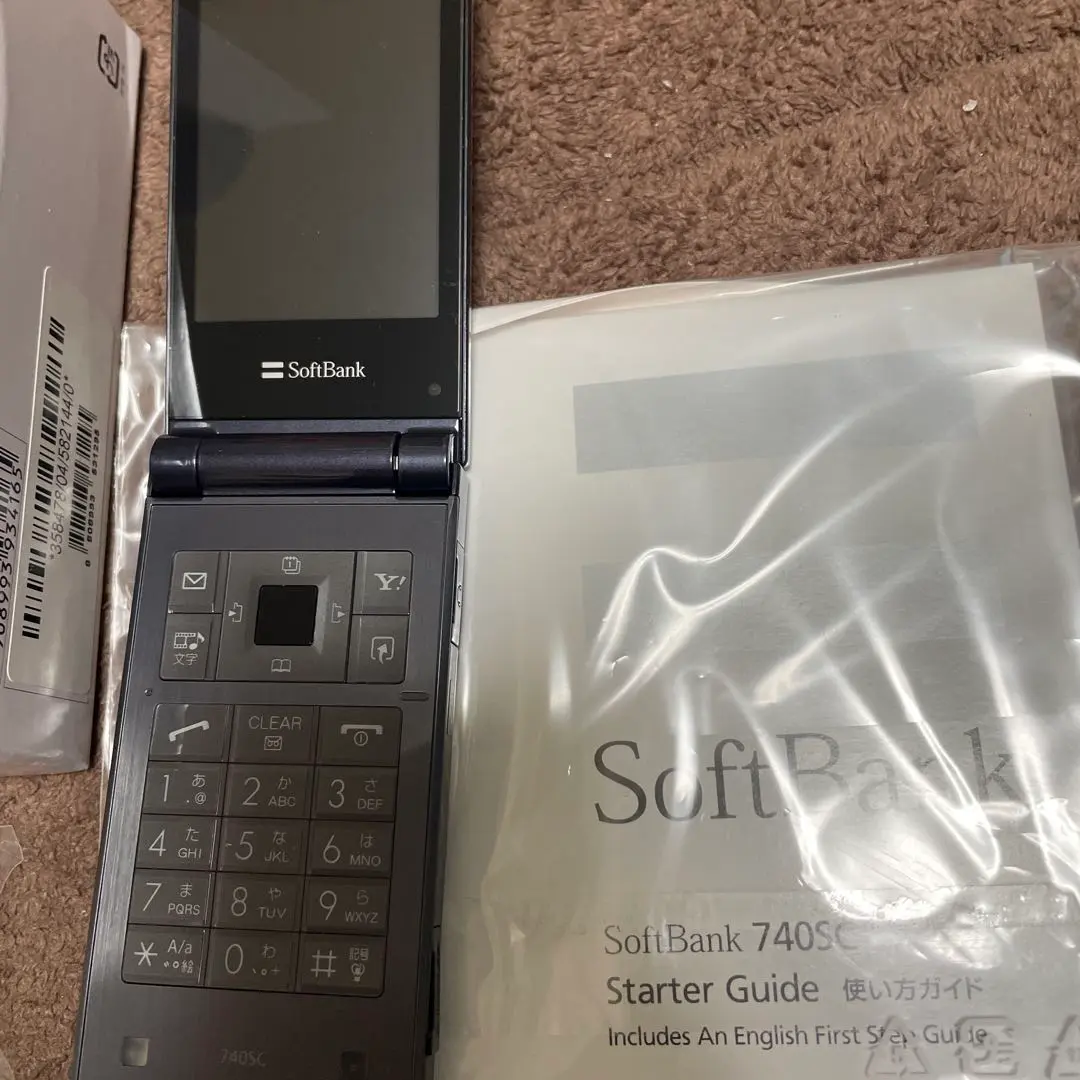 専用です、新品同様3台セット740SC SIMフリー 2025年最新】740sc ソフトバンクの人気アイテム - メルカリ