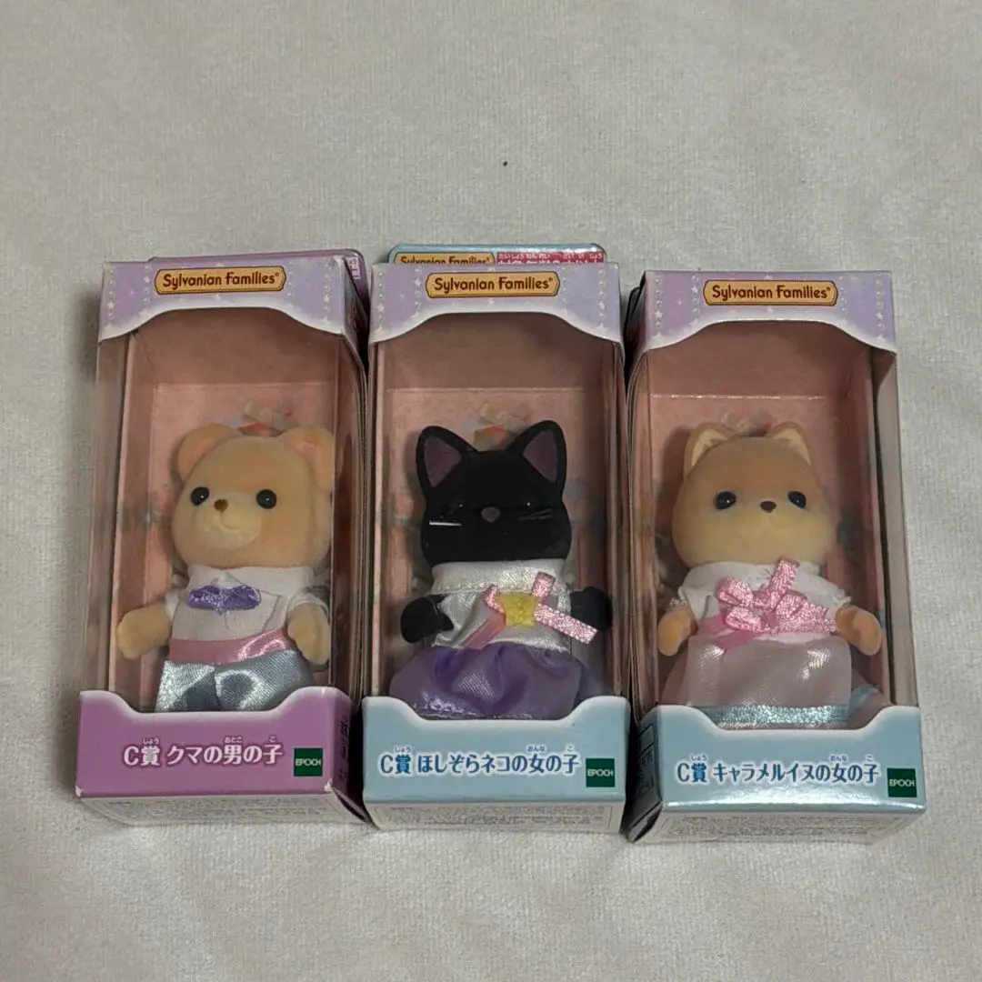 Thumbnail of Sylvanian Families Kira Kira Kuji Yume Fuwa Collection