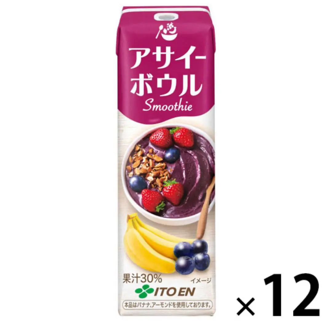 数量限定　品薄！　アサイー バナナブレンド　5個 数量限定 品薄！ アサイー バナナブレンド 5個 その他