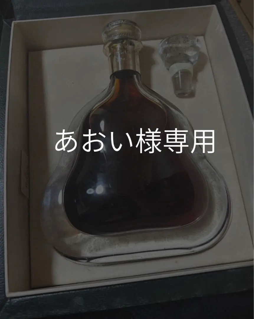 希少 ヘネシー リシャール バカラ空ボトル 葡萄柄 Amazon.co.jp: ヘネシー リシャール バカラ 旧ボトル 700ml
