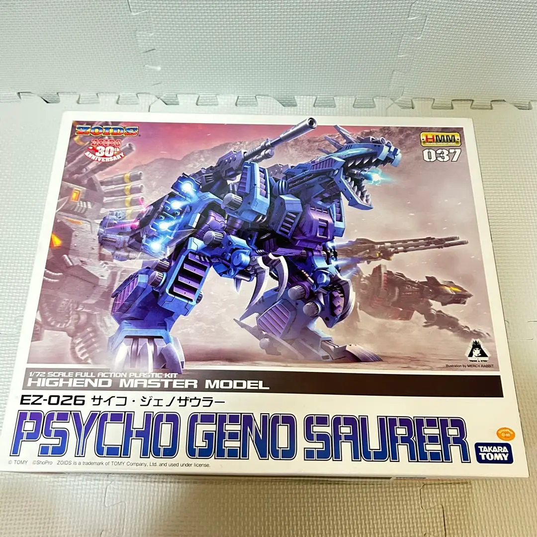 未組立 内袋未開封 ゾイド HMM サイコジェノザウラー コトブキヤ 61mSuKrwAZL._AC_SY200_QL15_.jpg