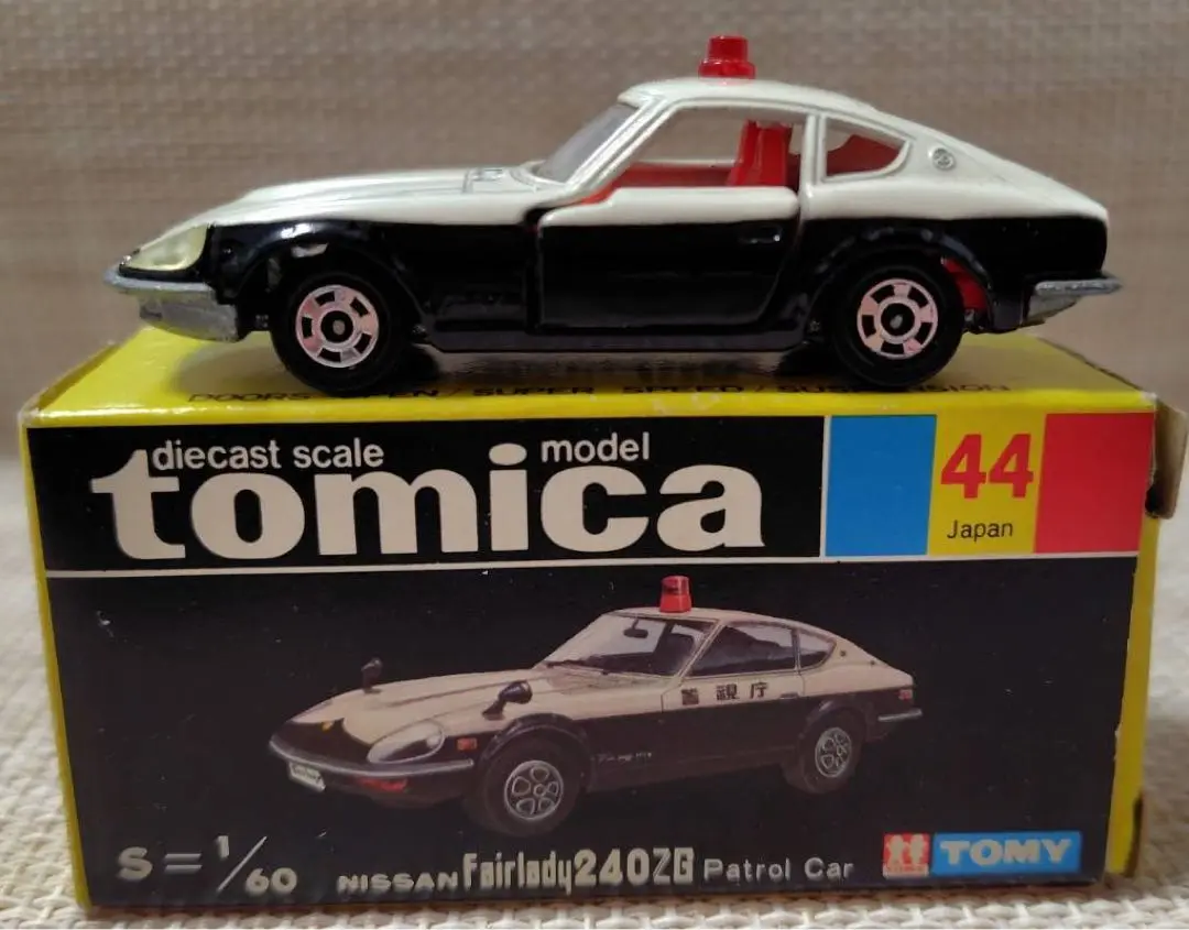 【新品・未開封】トミカ まとめ売り44台‼️ ミニカーショップ ケンボックス トミカ 赤箱☆44☆日産